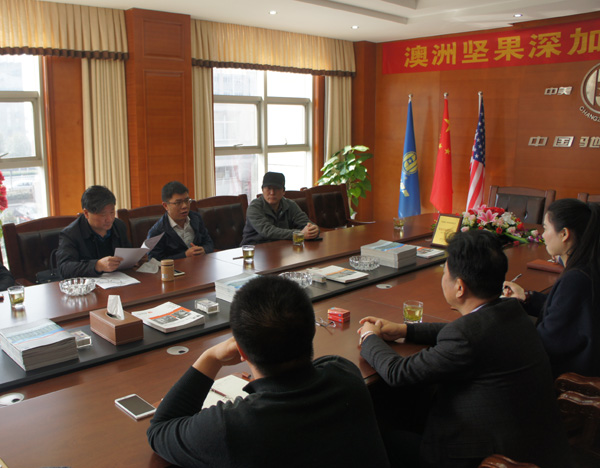 澳洲坚果项目团队 澳洲坚果项目团队